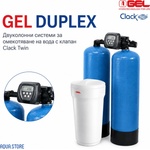 Gel - Италия GEL DUPLEX 320 Clack Twin 1 1/2" 2×320 l / 350 l Двуколонна система за омекотяване на вода (1089884V)