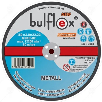 bulflex ДИСК ЗА РЯЗАНЕ НА МЕТАЛ bulflex 150ММ Х 3.0ММ (30904)