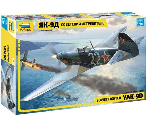 Zvezda Jakovlev Jak-9D 1:48