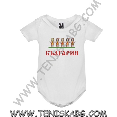 ROLY Боди - Бродерия шевица ХОРО