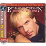 ABC Records - Richard Clayderman - Million Selling Gold Songs - Референтен CD / HD Mastering (079126)