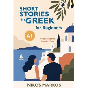 Short Stories in Greek for Beginners A1 (2026)