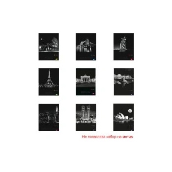 Elisa Тетрадка с телчета А4 60л Cities by Night редове