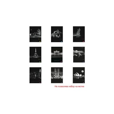 Elisa Тетрадка с телчета А4 60л Cities by Night редове
