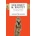 Sekhmet & Bastet
