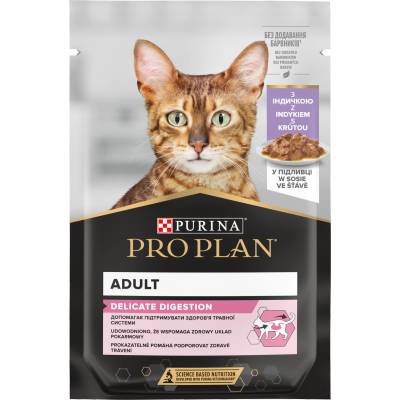 PRO PLAN PRO PLAN Nutrisavour Delicate Cat храна за котки с деликатни парченца пуйка в сос 85г