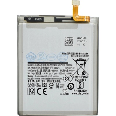 Gigapack Samsung S24 Ultra GIGAPACK батерия 5000mAh LI-Polymer EB-BS928ABY съвместима с GP-170388 (GP-170388)