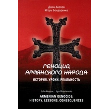 Armenian Genocide: History, lessons, consequences