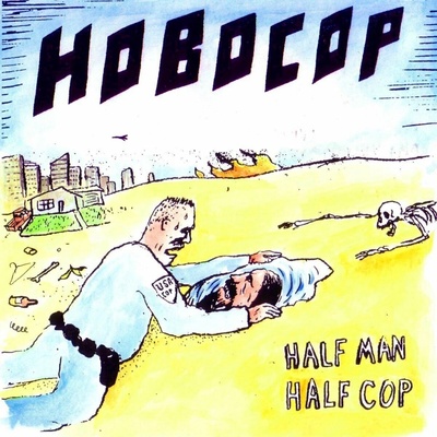 Hobocop - Half Man Half Cop LP