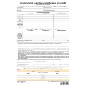  A. rend. 4/2012 a4 Формуляр 4 листа "Договор за прехвърляне на правото на експлоатация (a.rend.4/2012)