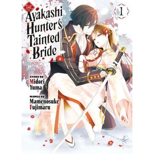 The Ayakashi Hunter's Tainted Bride 1 (ISBN: 9798888773475)