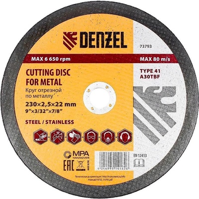 Denzel Диск за рязане на метал, 230 х 2, 5 х 22, 2 mm// Denzel 7379377 (7379377)
