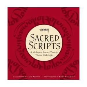 Sacred Scripts (ISBN: 9781608878796)