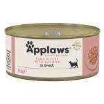 Applaws Tuna fillet with salmon - Месни хапки консерва за котка с риба тон и сьомгa - 156 гр - 2028CE-A