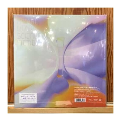 3 Utada Hikaru: Science Fiction LTD LP