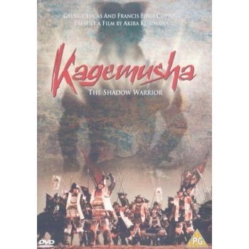 Kagemusha DVD