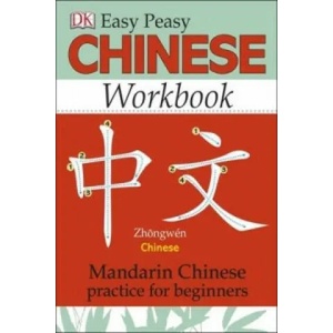 Easy Peasy Chinese Workbook (2015)