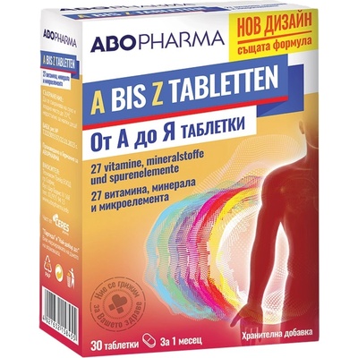Abo Pharma А bis Z Витамини и Минерали от А до Я, 30 таблетки, Abo Pharma (10004303)