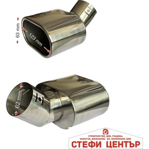 Paolo Накрайник Ауспух a205 - steficenter