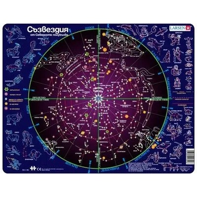 Larsen - Образователен пъзел - Звездна карта - 70 части (SS2)