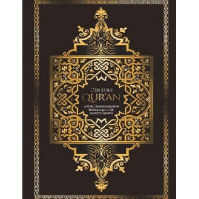 Al-Quran whole quran: al quran majeed - Abdur Rahman Mohammed