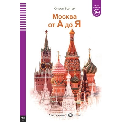 ELI Russian Graded Readers