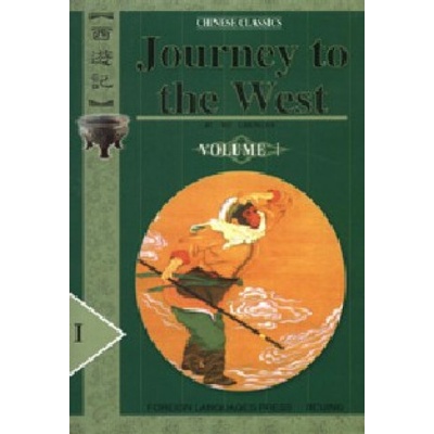 Journey to the West - C. Wu