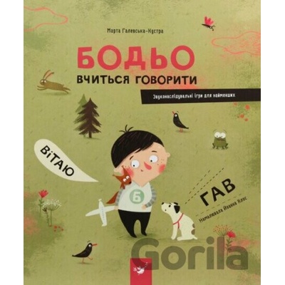 Bodʹo vchytʹsya hovoryty - Marta Galewska-Kustra