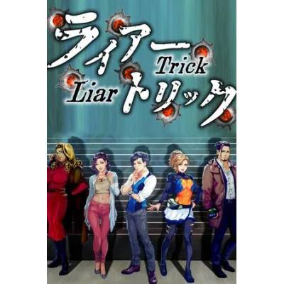 Игра Liar Trick -Psychological Crime Mystery- за PC Steam, Електронна доставка