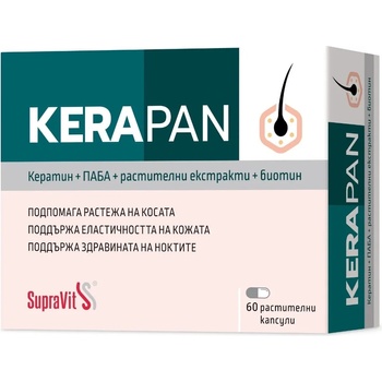 SupraVit Kerapan, 60 капсули, SupraVit