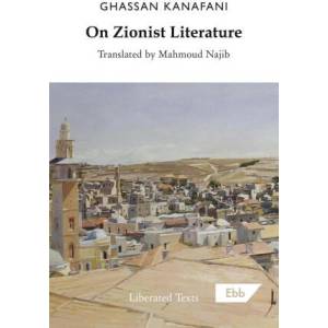 On Zionist Literature (ISBN: 9781739985233)