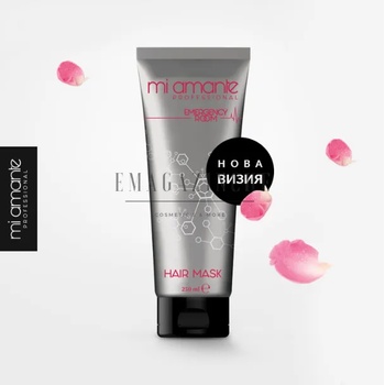 Image 1 of Mi Amante Professional Mi Amante Дълбоко възстановяваща маска 250 мл. Emergency Room Mask (0371005)