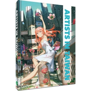 Artists in Taiwan (ISBN: 9781951038809)