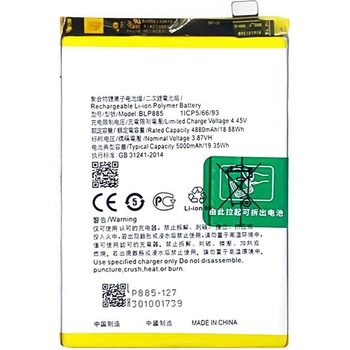 OPPO BLP885 Литиево-полимерна Батерия 3.87V / 4880mAh