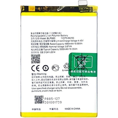 OPPO BLP885 Литиево-полимерна Батерия 3.87V / 4880mAh