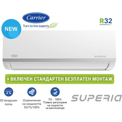 Инверторен климатик Carrier Superia 9000 BTU A+++/A++ (38QHG009D8SUP-42QHG009D8SUP)