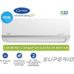 Carrier 42QHG009D8SUP / 38QHG009D8SUP Superia Климатици