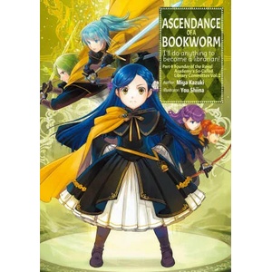 Ascendance of a Bookworm: Part 4 Volume 2 | You Shiina, Quof (ISBN: 9781718356139)