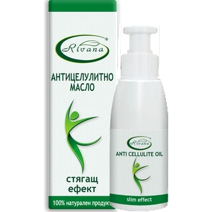 Rivana Антицелулитно масло, 100 ml (3007721)