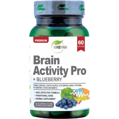 Grewia Brain Activity Pro | with Blueberry [60 капсули]