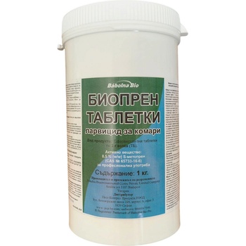 Унгария Биопрен 50 ЛМЛ, таблетки ларвицид срещу ларвите на комари - 1 кг (161001-901)