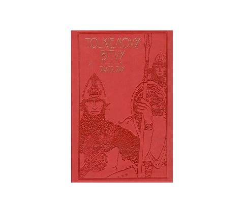 Tolkienovy bitvy - David Day