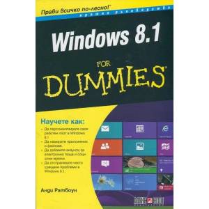Windows 8.1 For Dummies (2014)