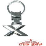 Paolo Ключодържател 002 - x