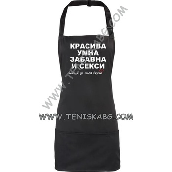 Image 1 of Roly Престилка - Красива, умна, забавна