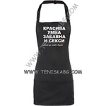 Roly Престилка - Красива, умна, забавна
