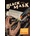 Black Mask