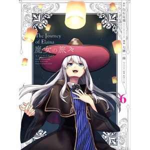 Wandering Witch 06 (2025)