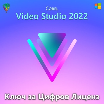 Corel VideoStudio Ultimate 2022