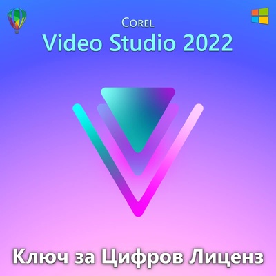 Corel VideoStudio Ultimate 2022